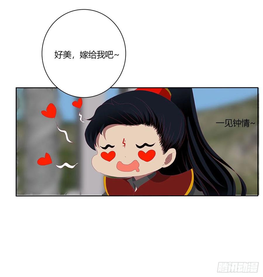 阴谋起-通灵妃-肉肉（第9张）