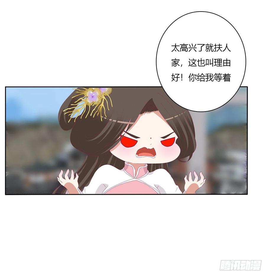 阴谋起-通灵妃-肉肉（第5张）