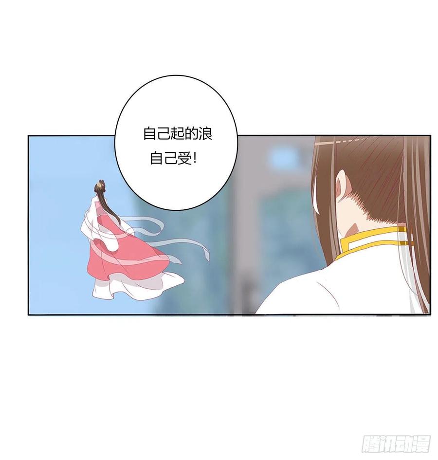 阴谋起-通灵妃-肉肉（第15张）