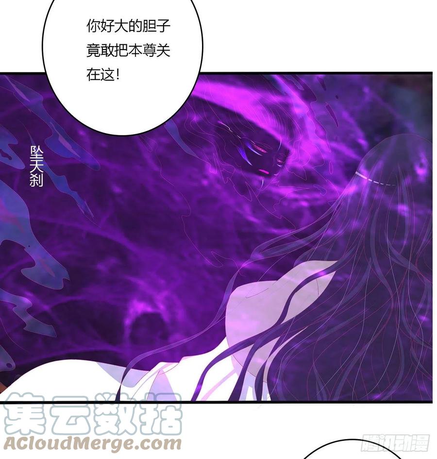 阴谋起-通灵妃-肉肉（第22张）