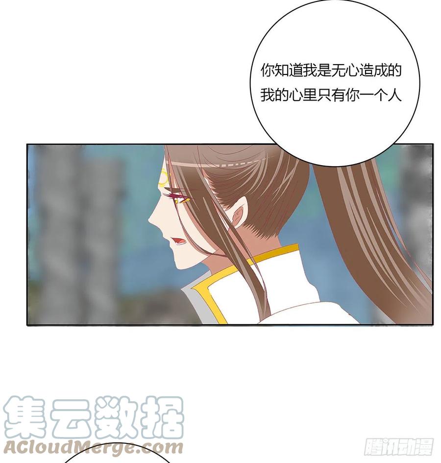 阴谋起-通灵妃-肉肉（第13张）