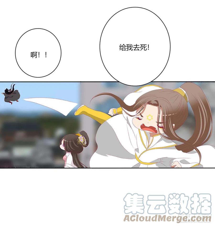 阴谋起-通灵妃-肉肉（第10张）