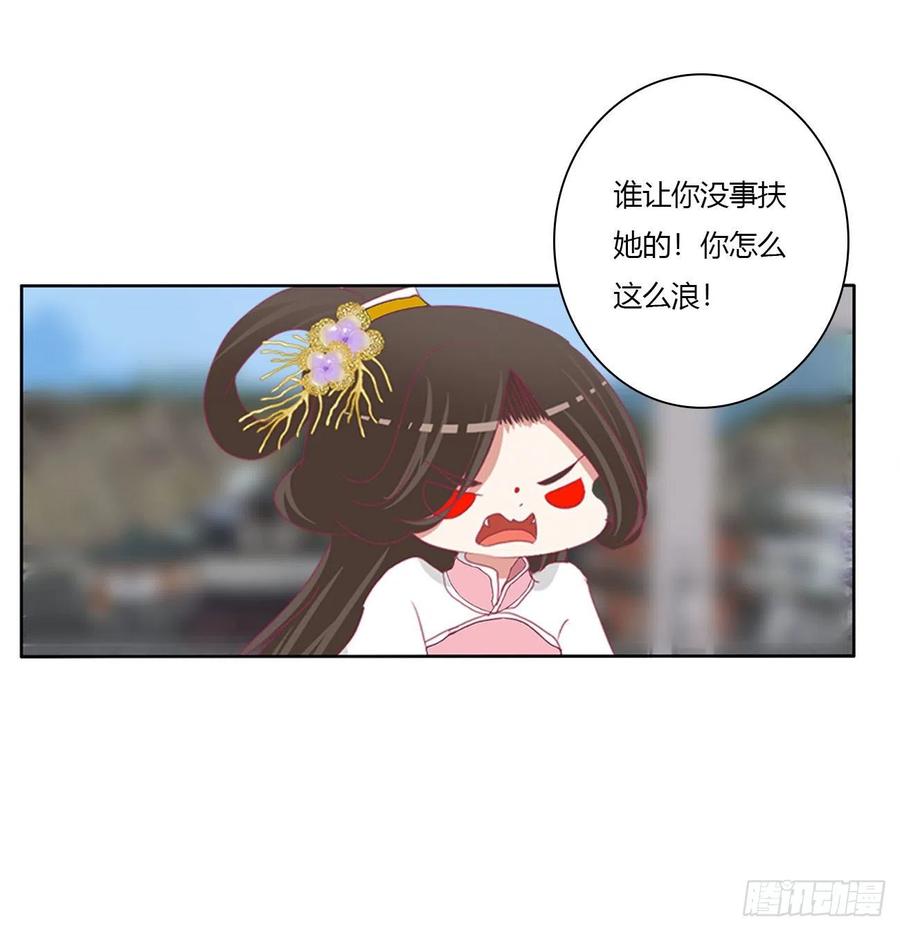 阴谋起-通灵妃-肉肉（第3张）