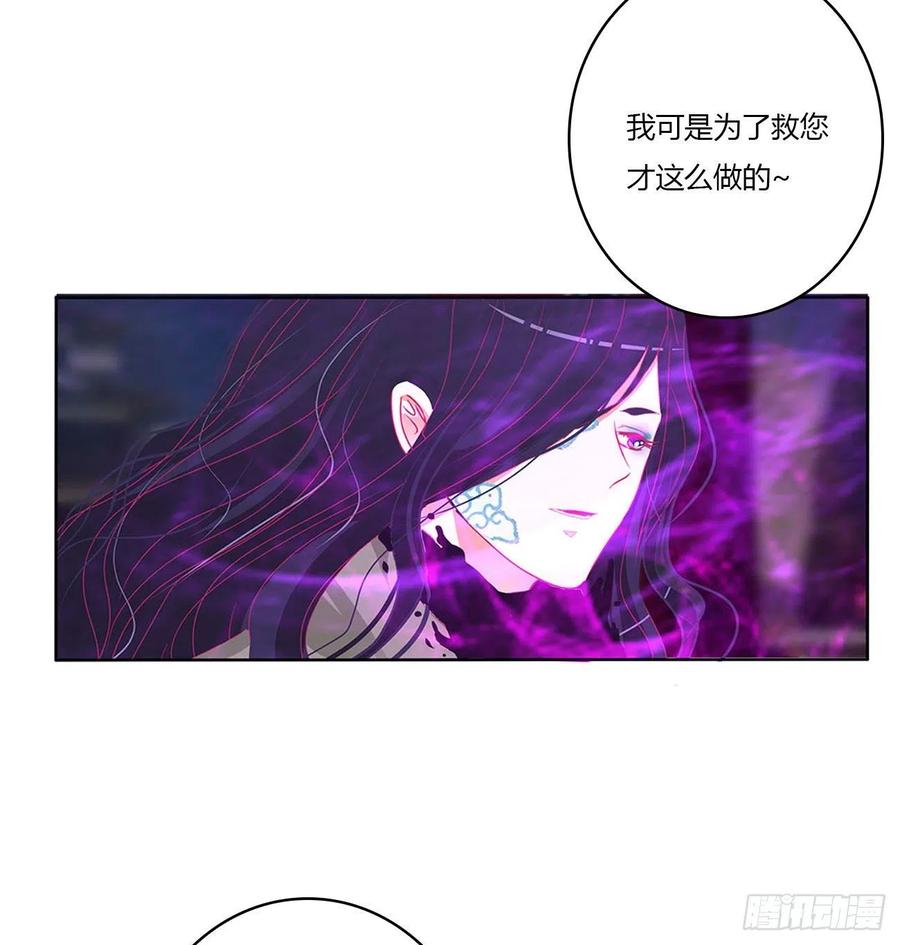 阴谋起-通灵妃-肉肉（第23张）