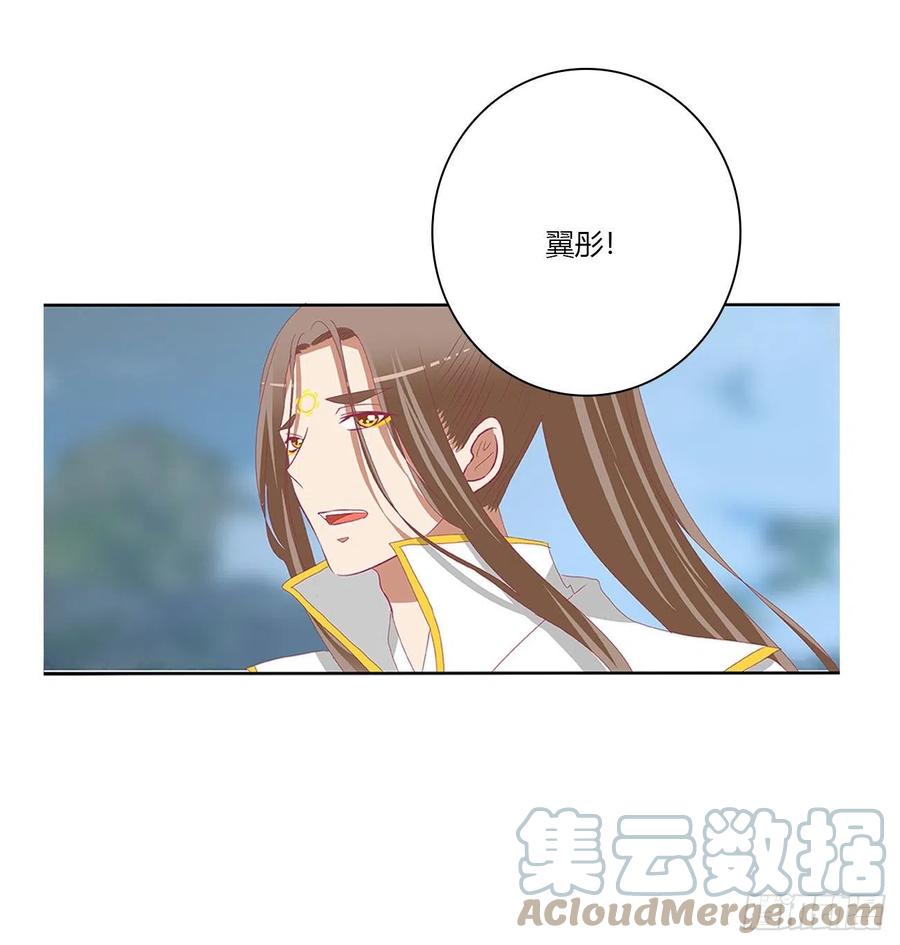 阴谋起-通灵妃-肉肉（第16张）