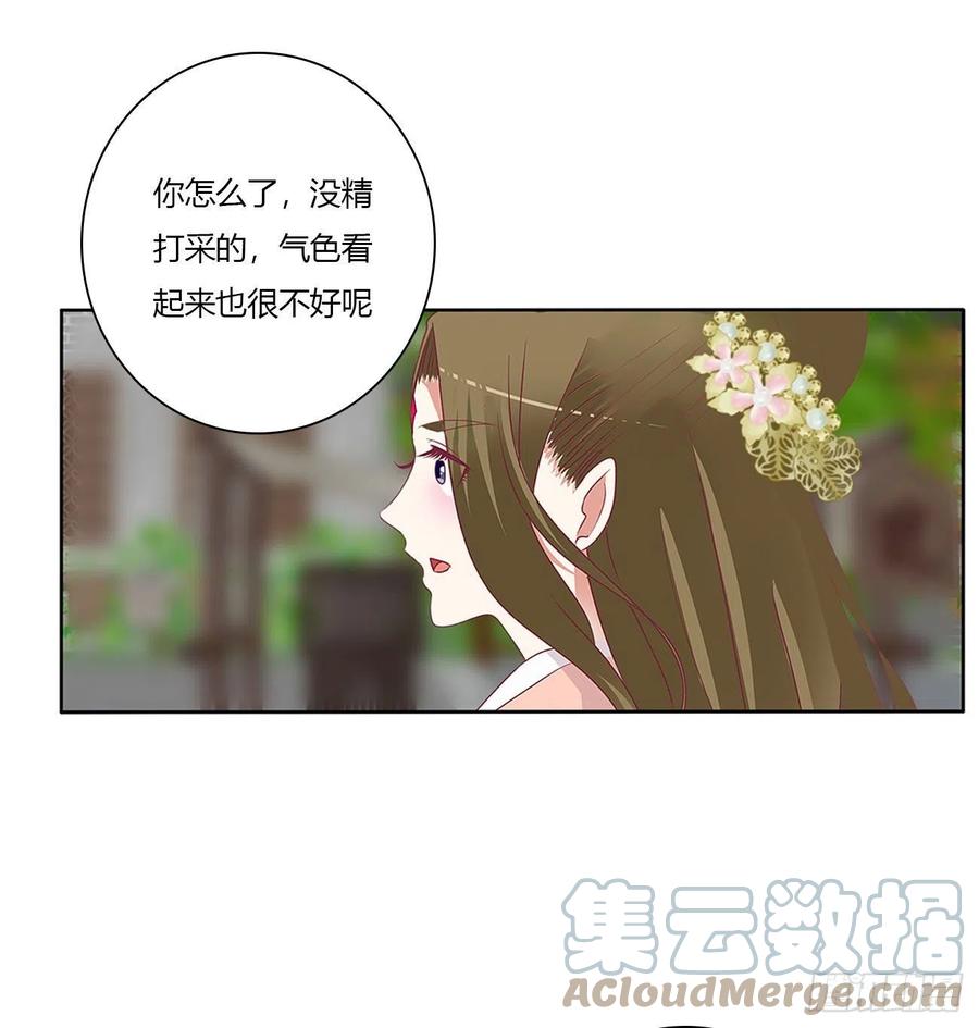 下山-通灵妃-肉肉（第22张）