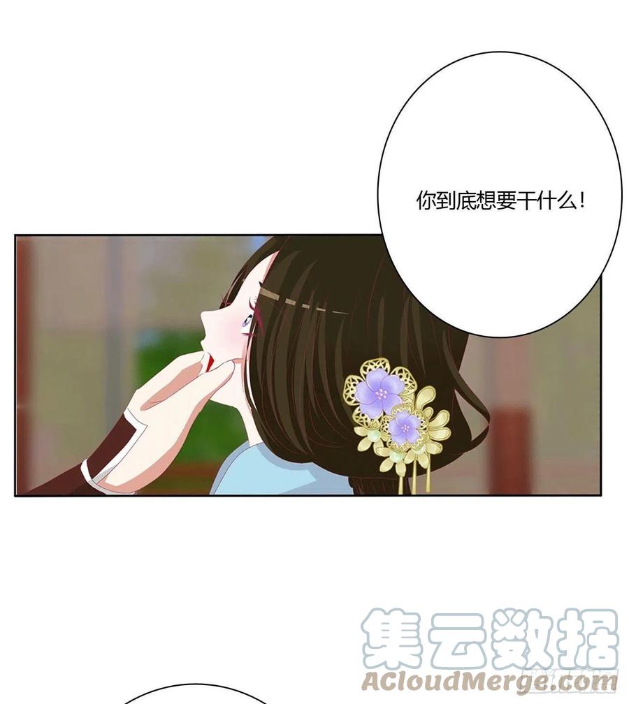 下山-通灵妃-肉肉（第13张）