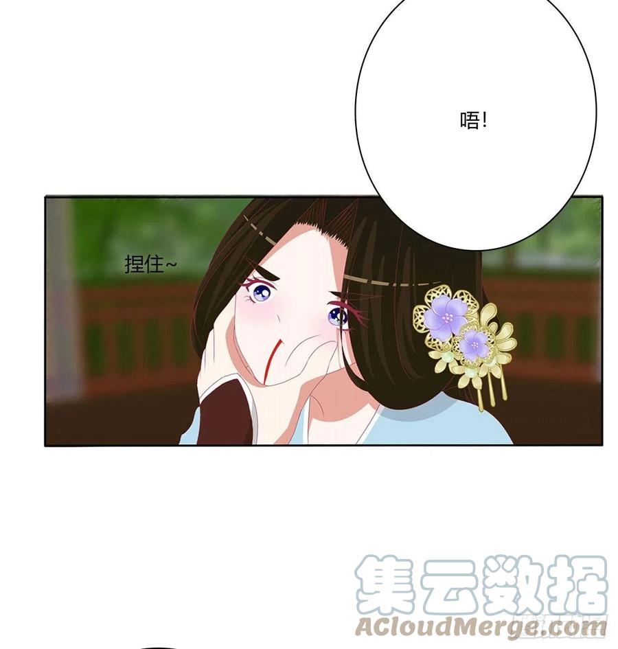 下山-通灵妃-肉肉（第7张）