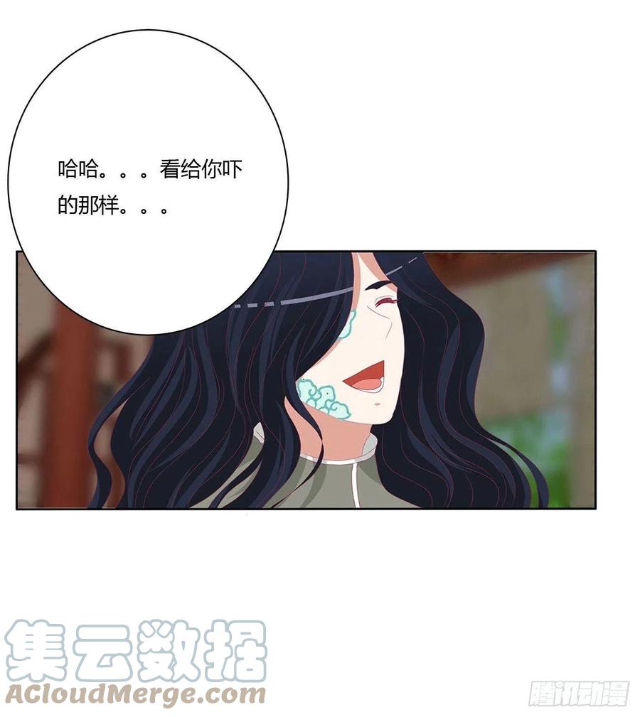 下山-通灵妃-肉肉（第10张）