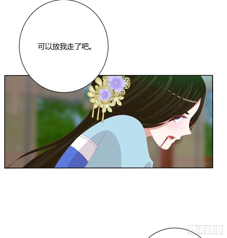 下山-通灵妃-肉肉（第6张）