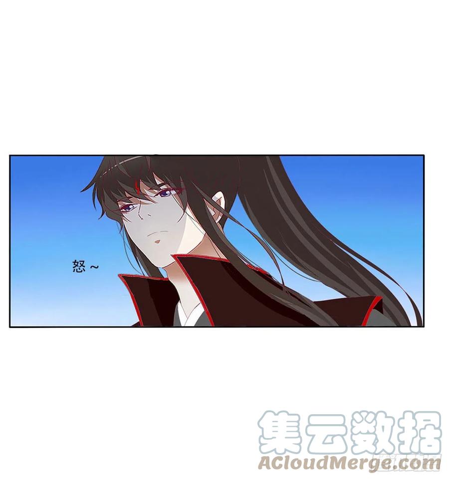 小气鬼上线-通灵妃-肉肉（第19张）