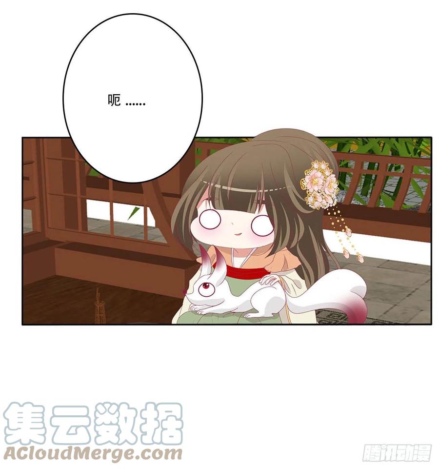 小气鬼上线-通灵妃-肉肉（第16张）