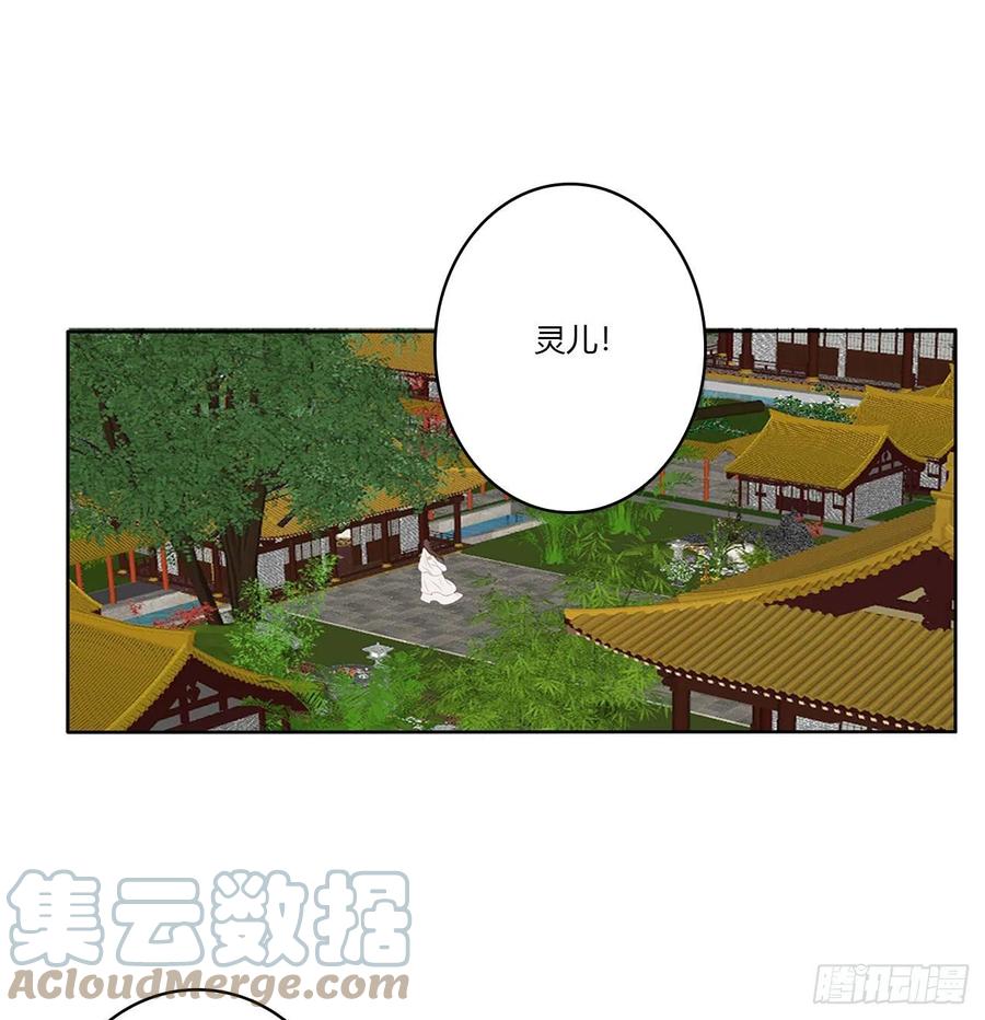 恐惧-通灵妃-肉肉（第10张）