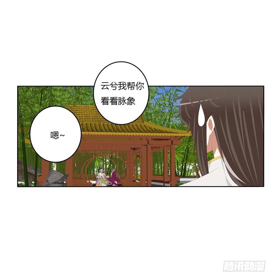 恐惧-通灵妃-肉肉（第14张）