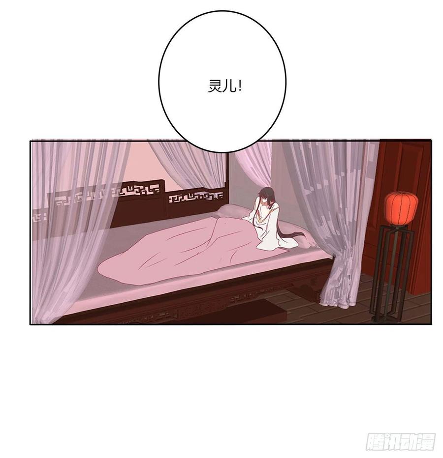 恐惧-通灵妃-肉肉（第6张）