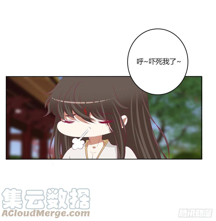 恐惧-通灵妃-肉肉（第13张）