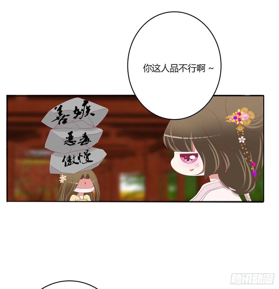 针锋相对3-通灵妃-肉肉（第3张）