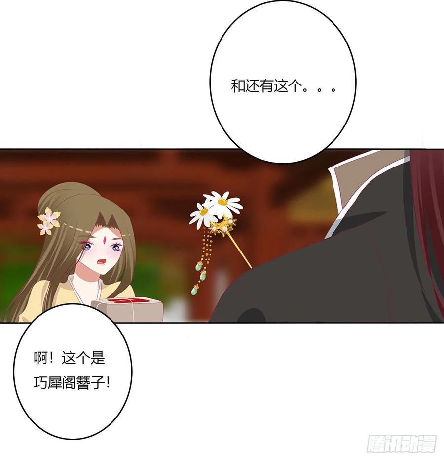 恩爱夫妻-通灵妃-肉肉（第8张）