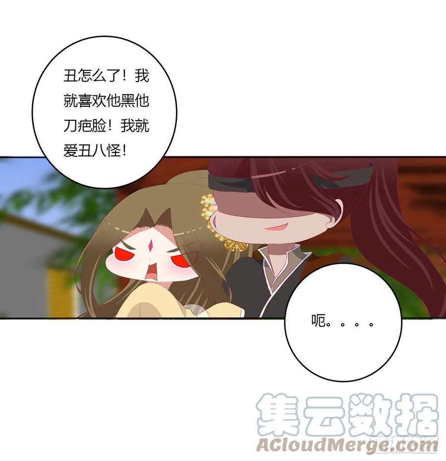 恩爱夫妻-通灵妃-肉肉（第4张）