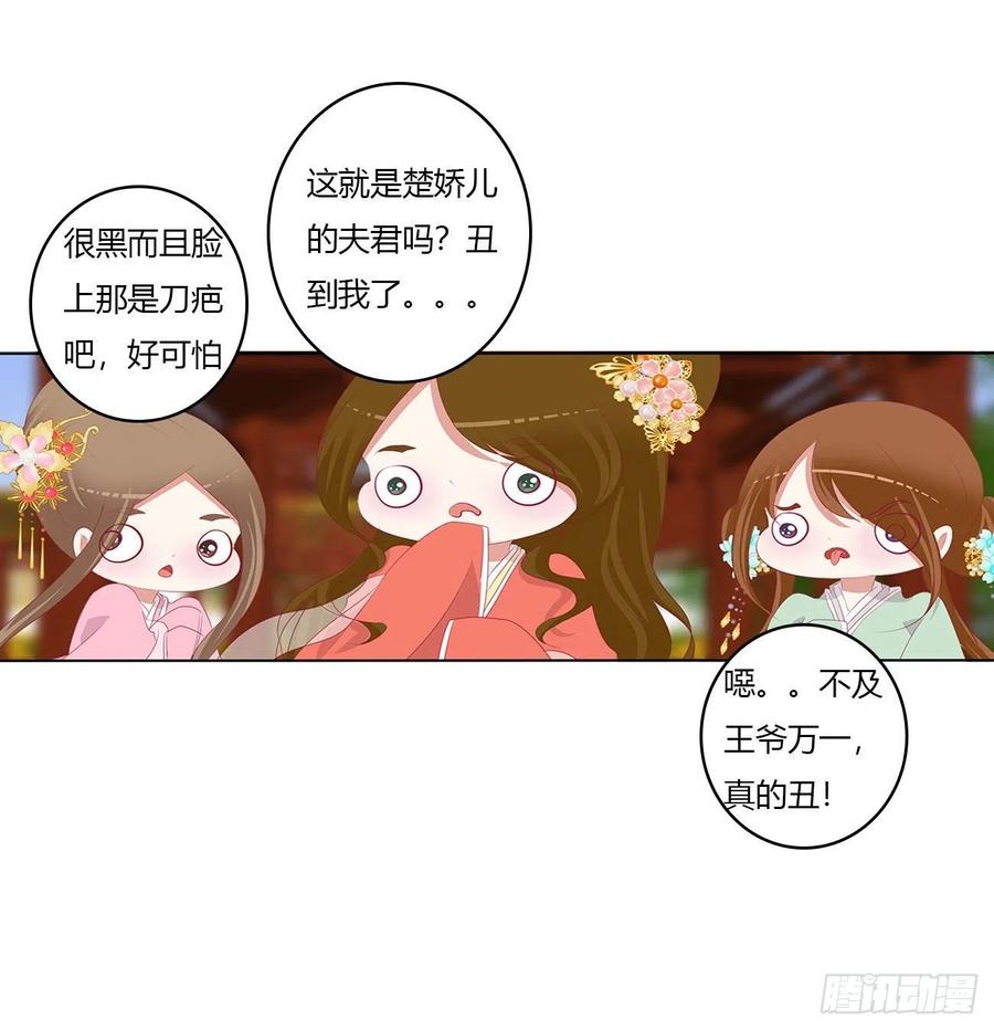 恩爱夫妻-通灵妃-肉肉（第3张）