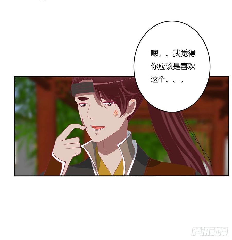 恩爱夫妻-通灵妃-肉肉（第6张）
