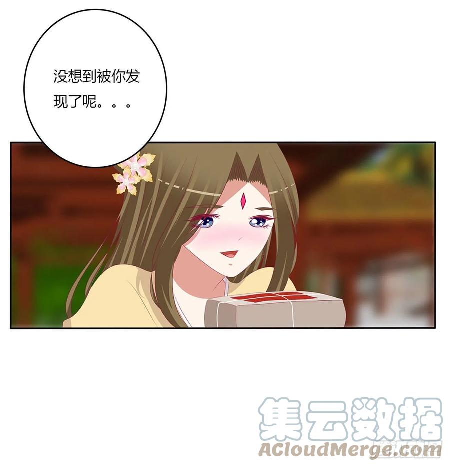 恩爱夫妻-通灵妃-肉肉（第7张）