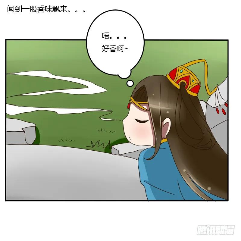 我的女人-通灵妃-肉肉（第15张）