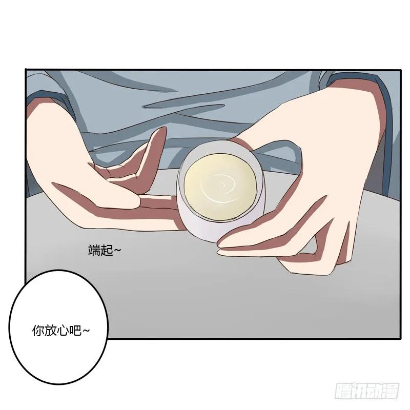 我的女人-通灵妃-肉肉（第6张）