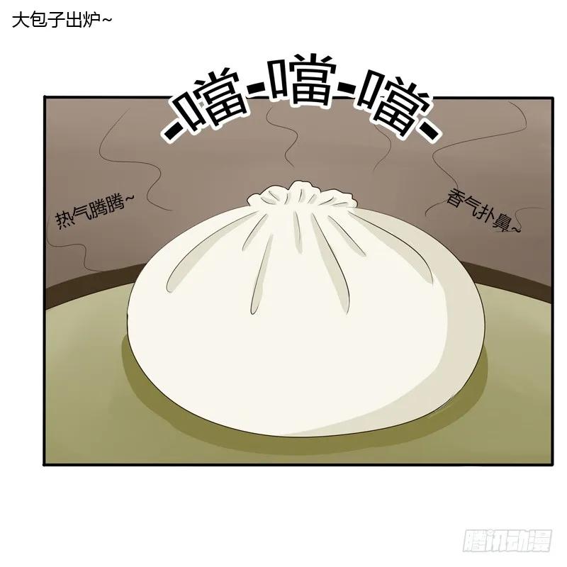 我的女人-通灵妃-肉肉（第22张）