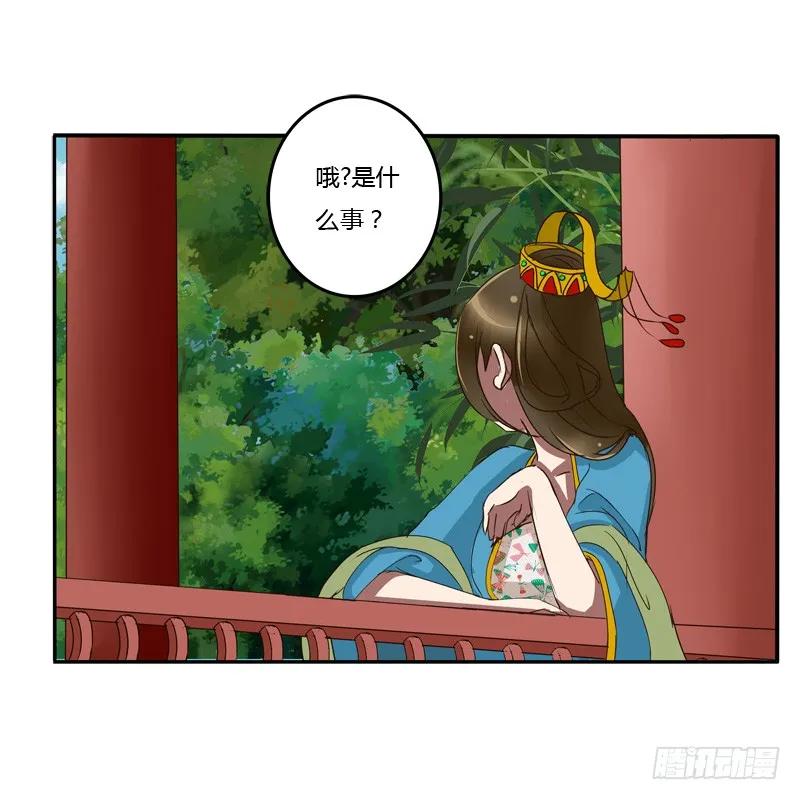 我的女人-通灵妃-肉肉（第10张）
