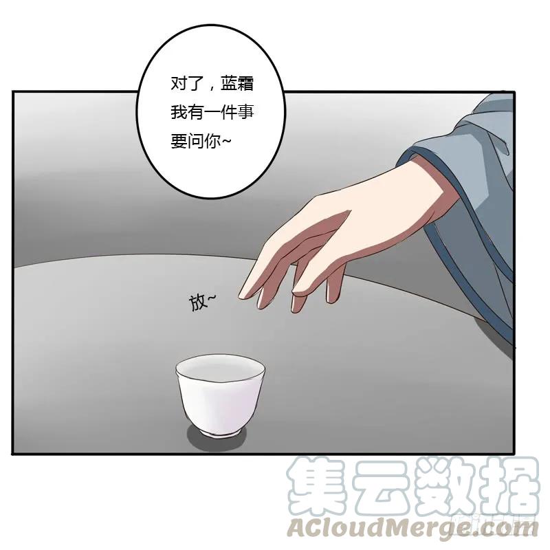 我的女人-通灵妃-肉肉（第9张）