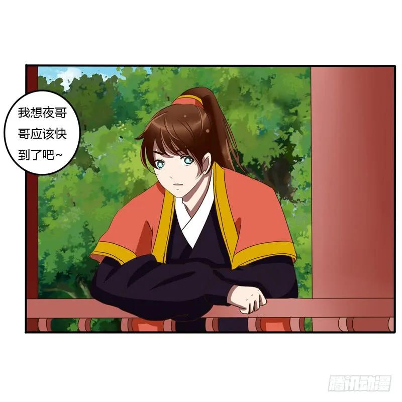 我的女人-通灵妃-肉肉（第4张）