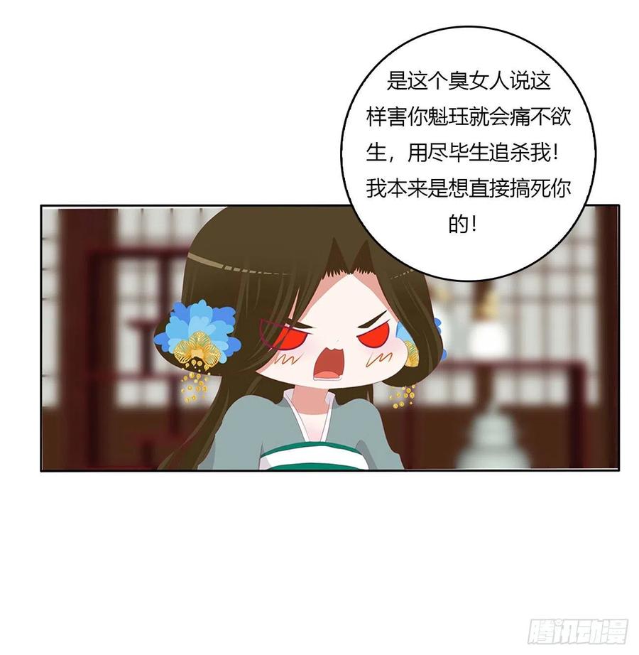 危机四起-通灵妃-肉肉（第6张）