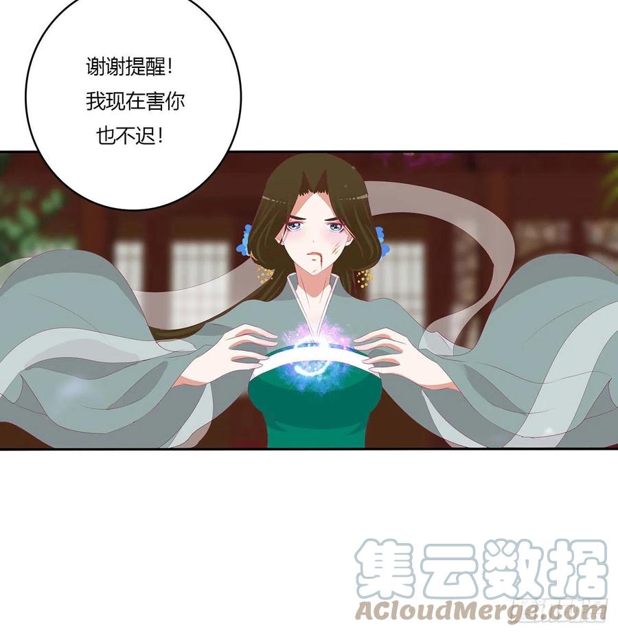 危机四起-通灵妃-肉肉（第10张）