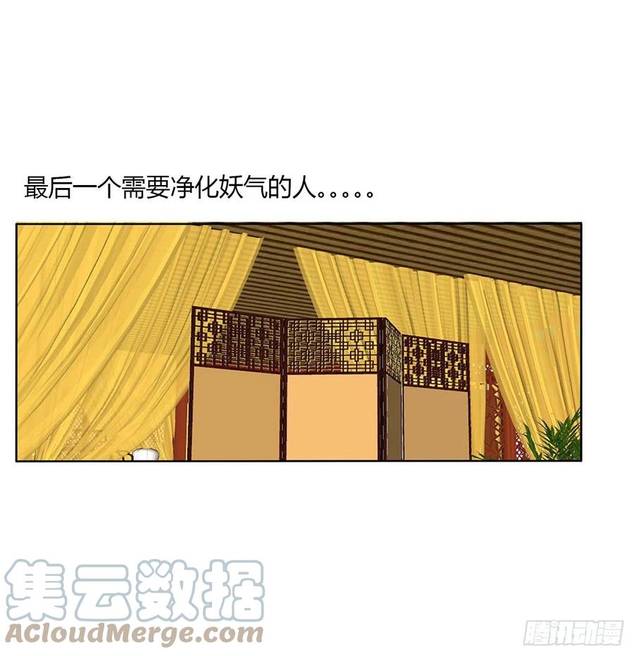 旭离的阴谋-通灵妃-肉肉（第12张）