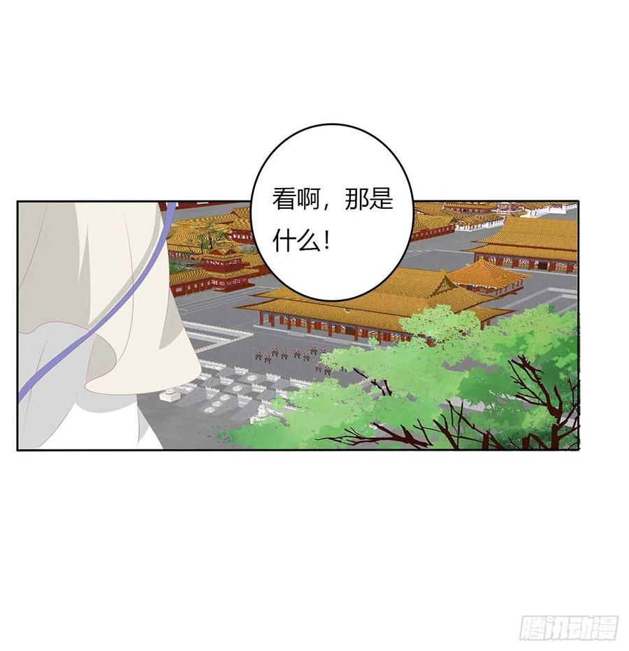 旭离的阴谋-通灵妃-肉肉（第2张）