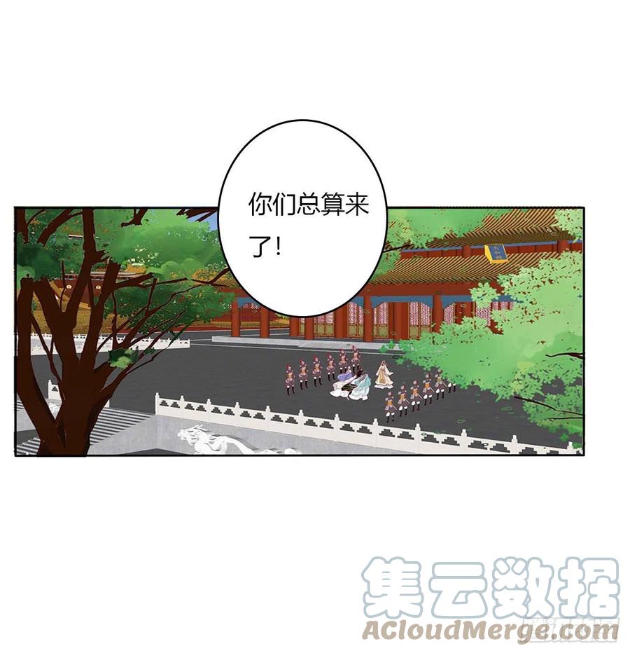 旭离的阴谋-通灵妃-肉肉（第6张）