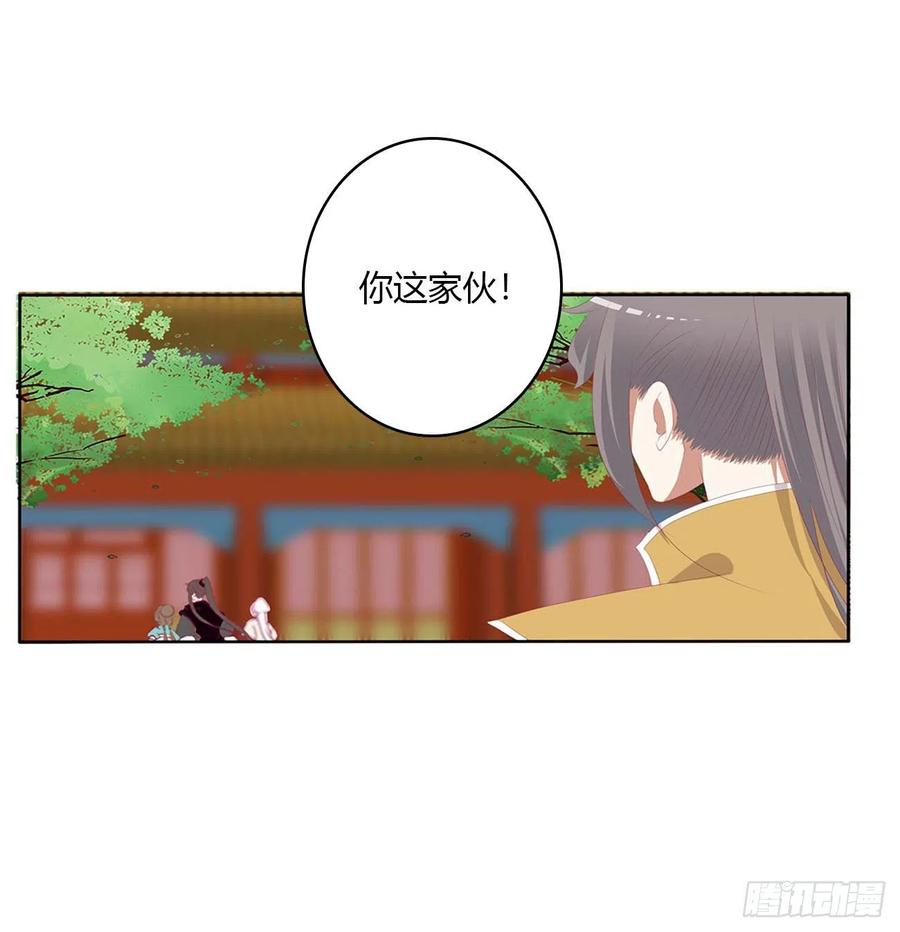 旭离的阴谋-通灵妃-肉肉（第10张）