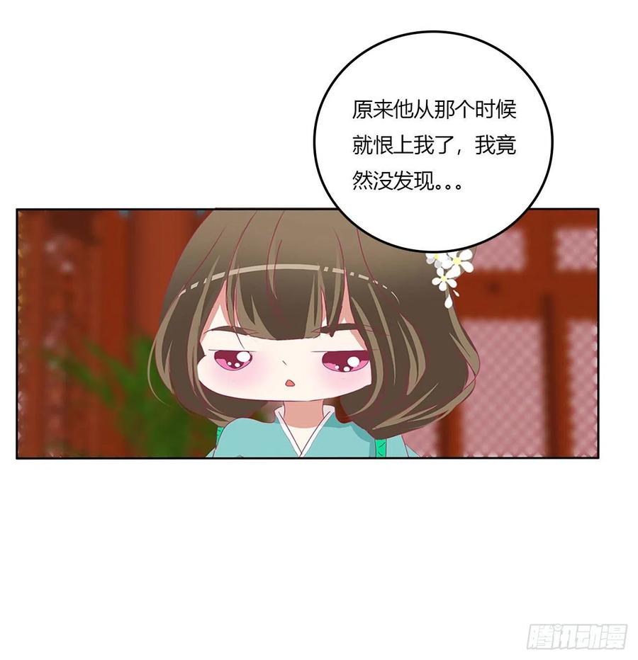 我有办法-通灵妃-肉肉（第2张）