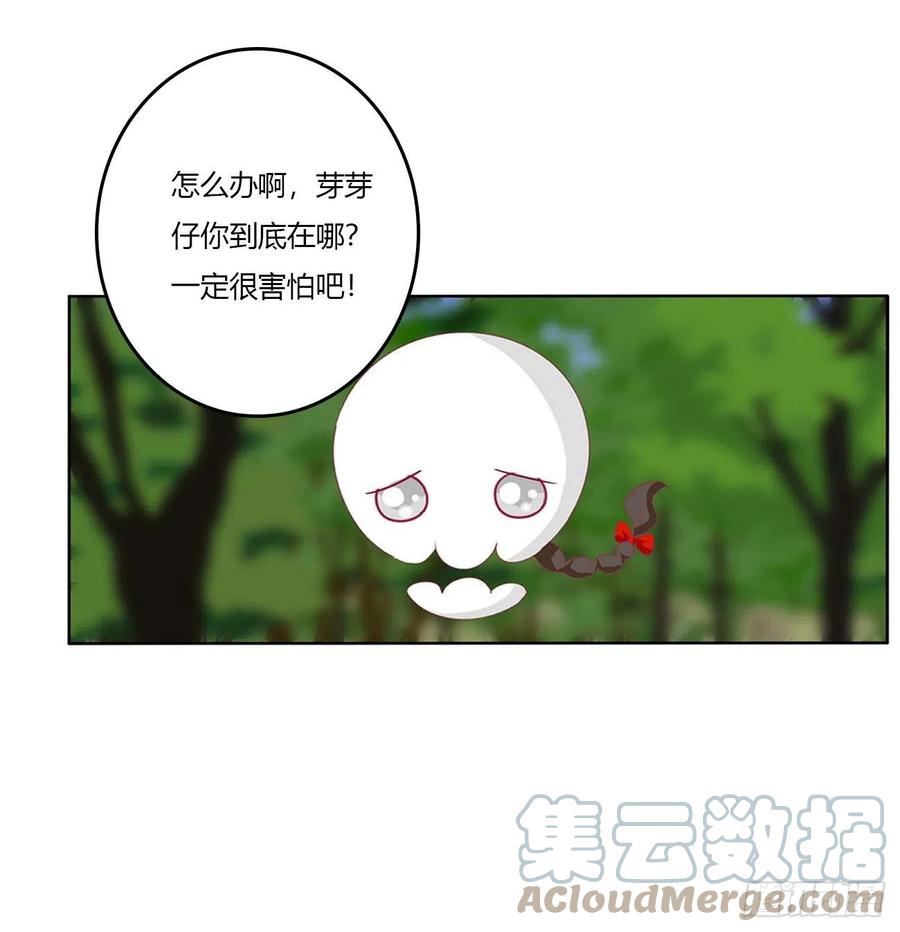 线索-通灵妃-肉肉（第7张）
