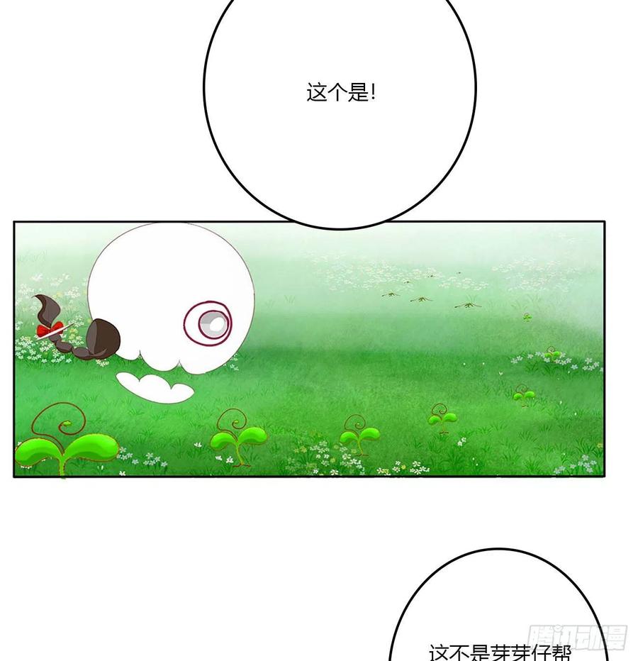 线索-通灵妃-肉肉（第12张）