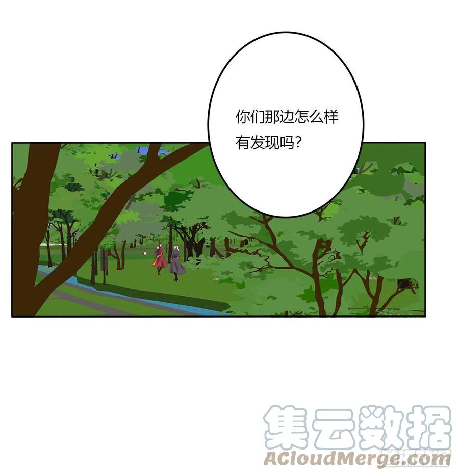 线索-通灵妃-肉肉（第4张）