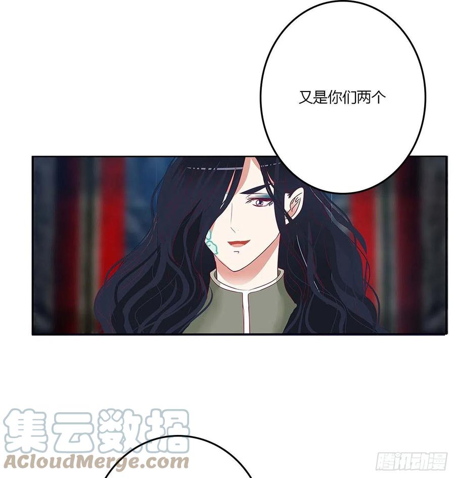 他是我的！-通灵妃-肉肉（第4张）