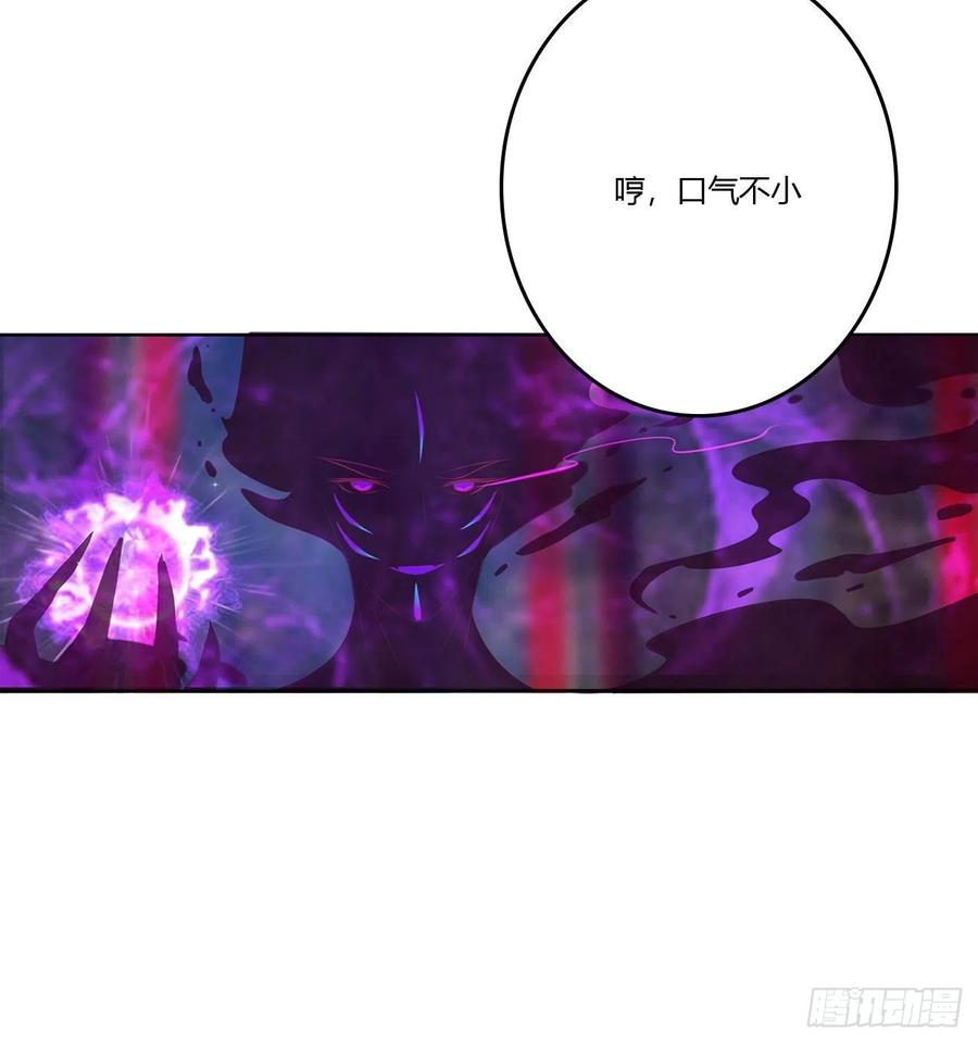 圣君请留步-通灵妃-肉肉（第8张）