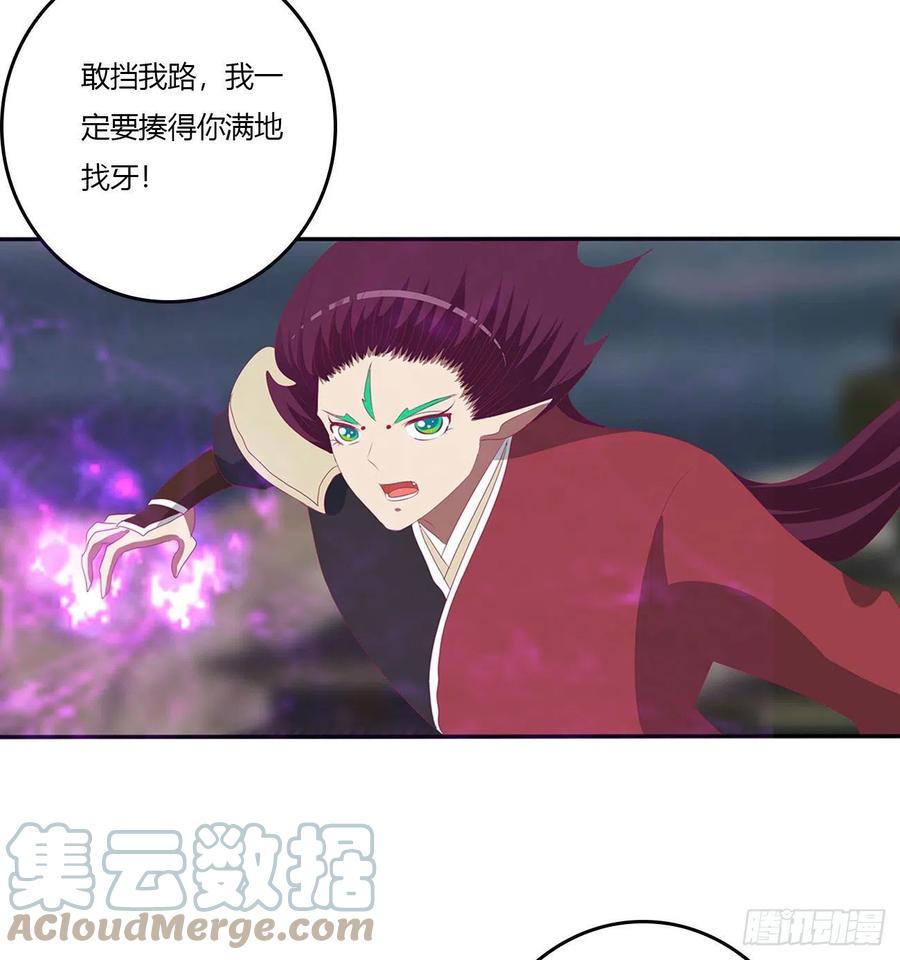 圣君请留步-通灵妃-肉肉（第7张）