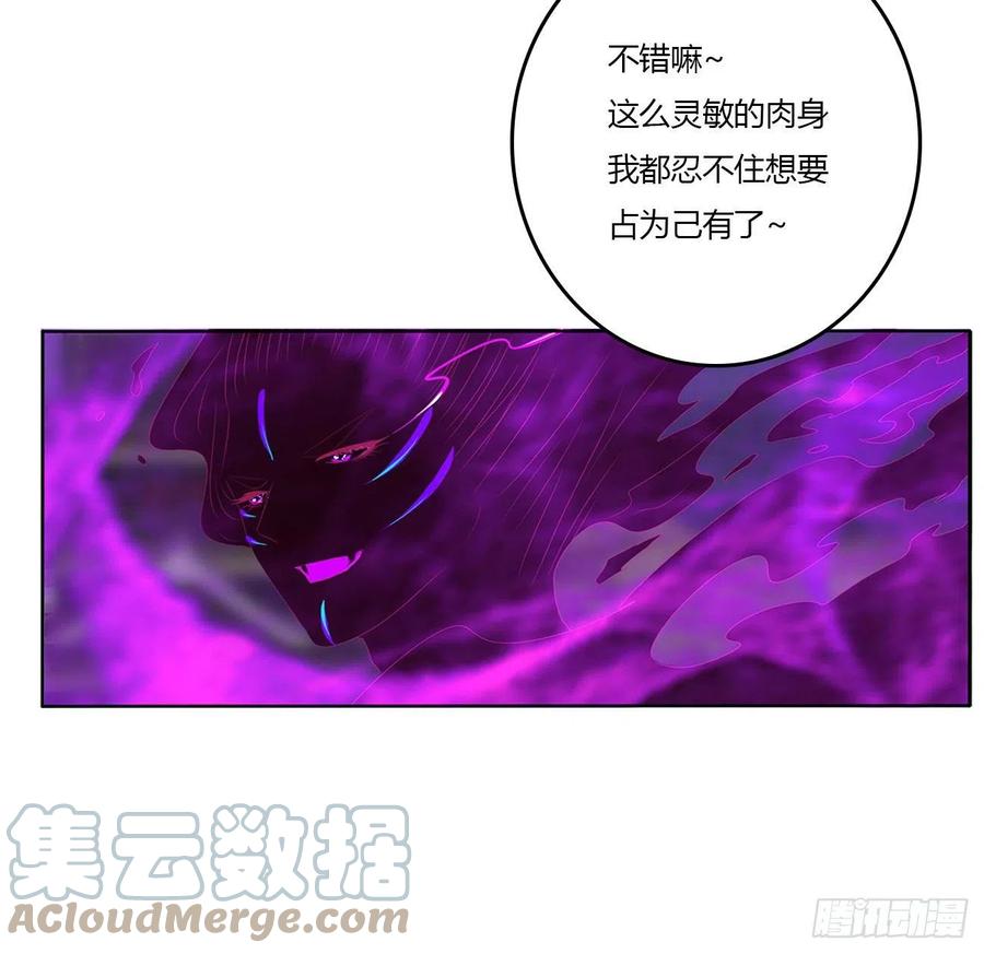圣君请留步-通灵妃-肉肉（第12张）