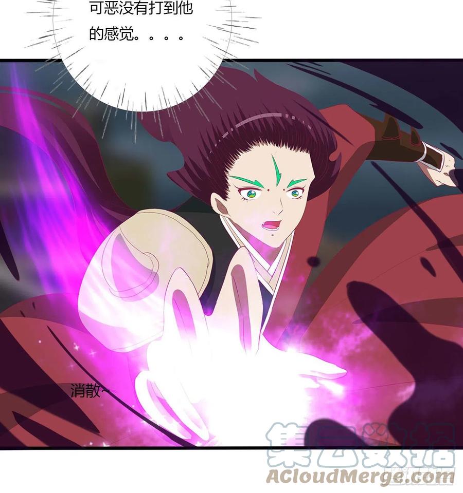 圣君请留步-通灵妃-肉肉（第10张）