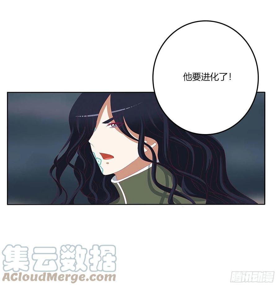侵占-通灵妃-肉肉（第7张）