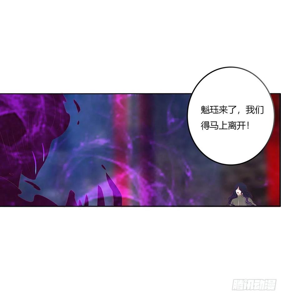 侵占-通灵妃-肉肉（第11张）