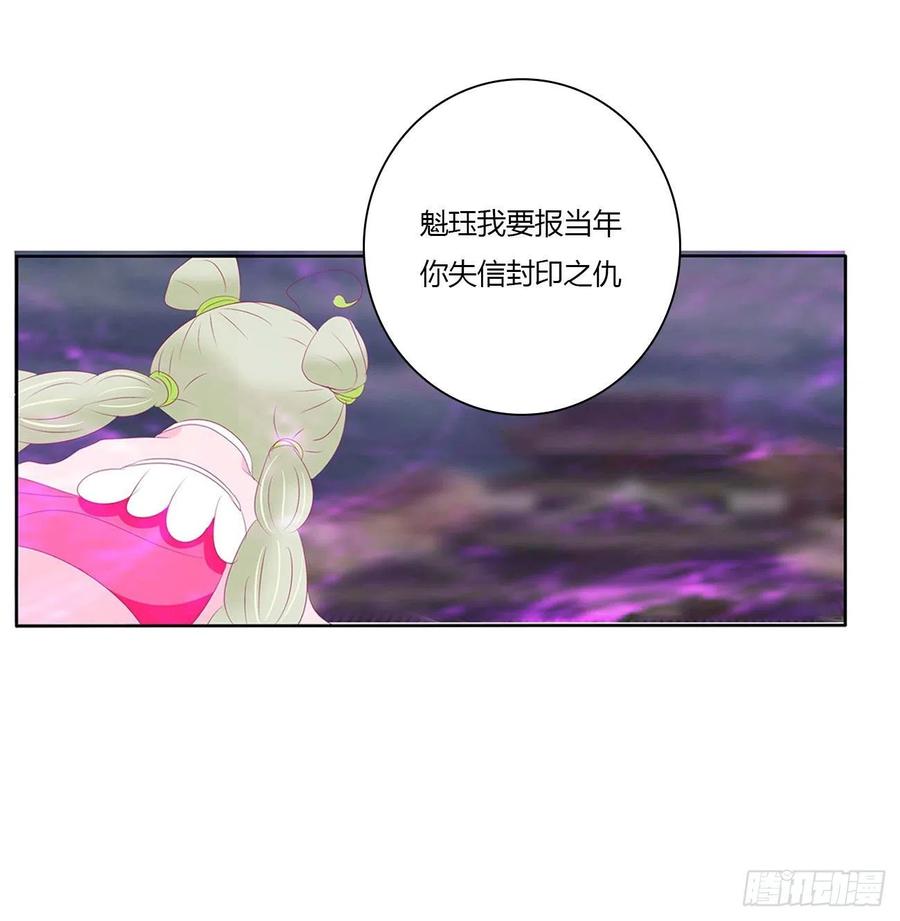 反复惊吓-通灵妃-肉肉（第4张）